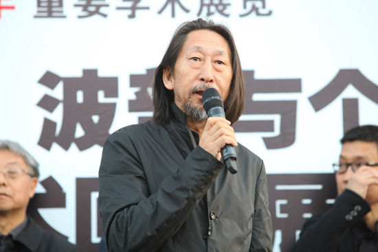 22.王广义1.jpg