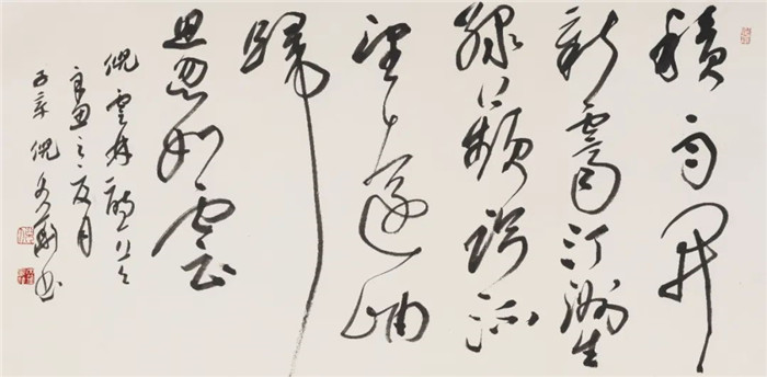 1685688015874028.jpg 7.jpg
