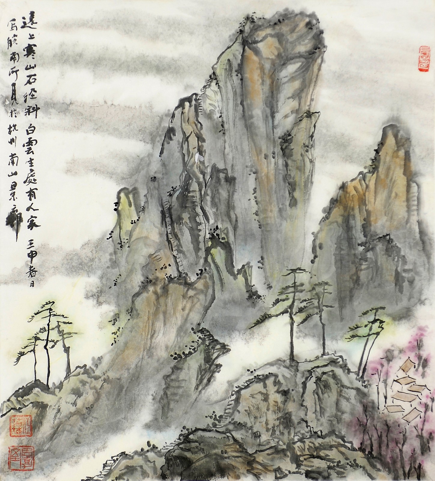 任道斌《寒山》