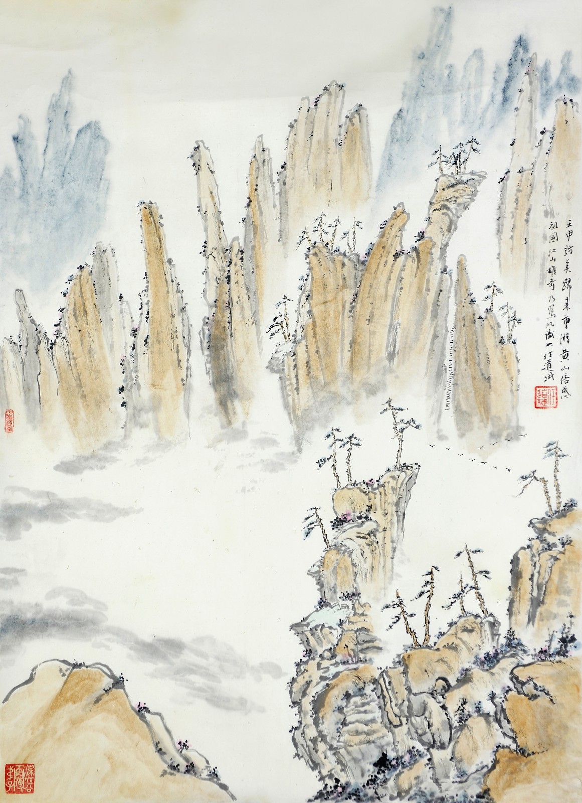 任道斌《黄山》