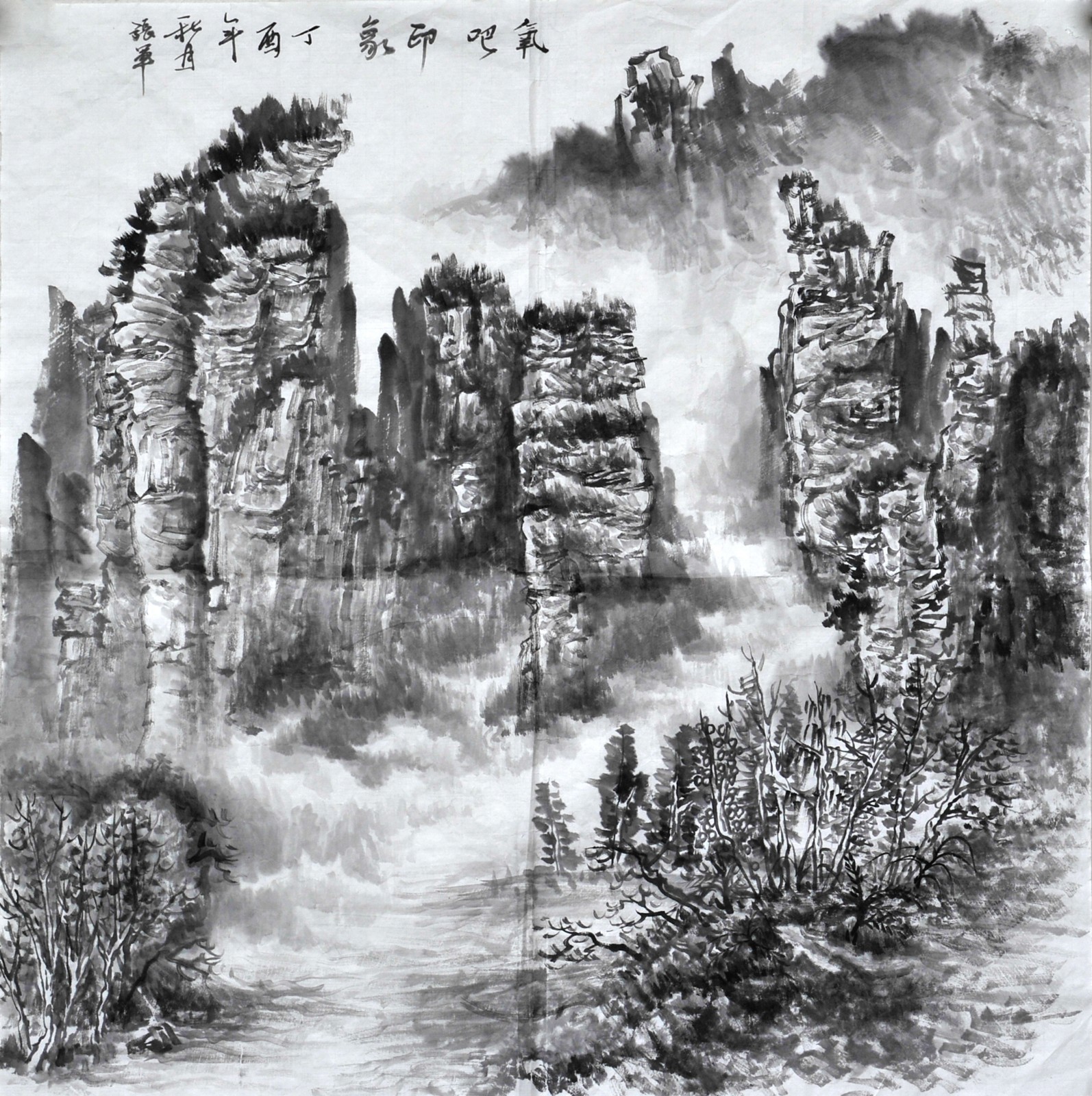 张军《氧吧印象》