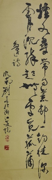 刘去病《草书》1