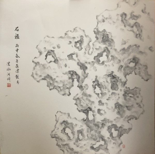 .龚葆浓《卡纸》