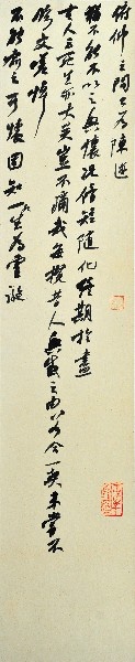 王宏《兰亭集序3》