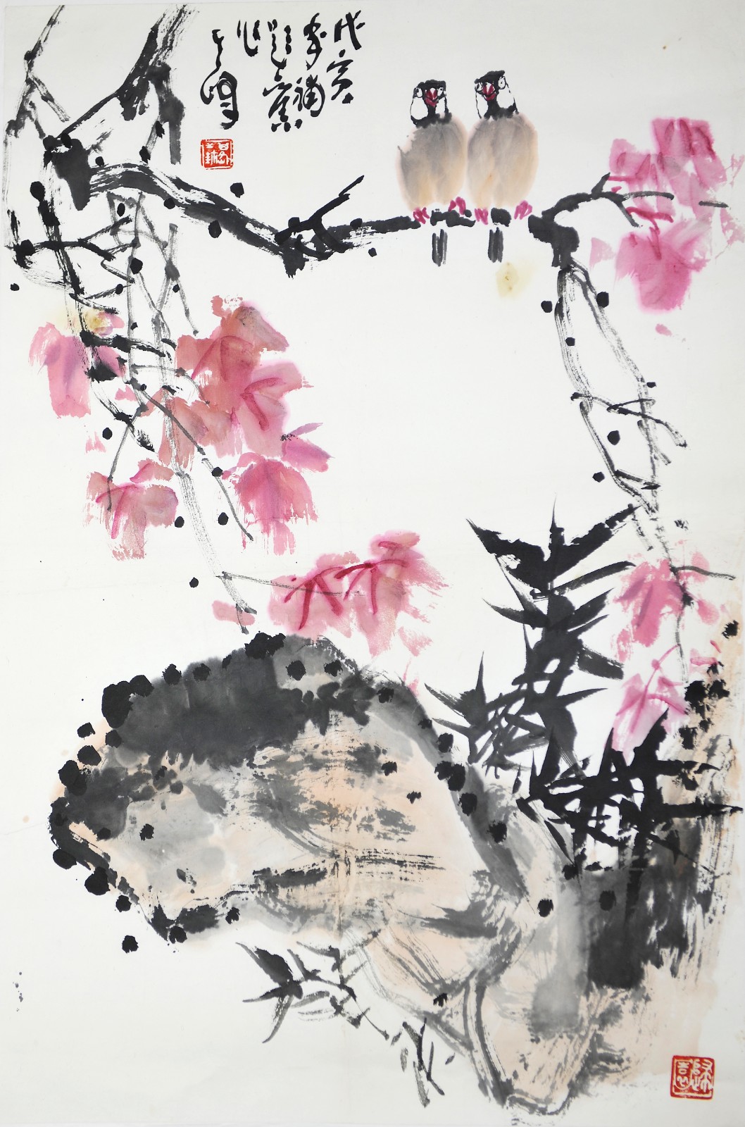 瑞启新程：荷堂艺术馆馆藏贺岁迎春展